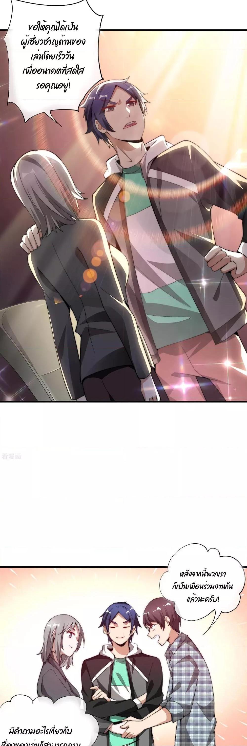 Manga-lc-com อ่านมังงะ อ่านการ์ตูน ออนไลน์ ฟรี I am The Richest in The World – ข้านี่แหละจะรวยที่สุดในโลก! ตอนที่ 1 2 3 4 5 6 7 8 9 10 11 12 13 14 ฟรี ไม่มีโฆษณา Manga-lc - อ่าน มังงะ อ่าน การ์ตูน ออนไลน์ อ่านมังงะ ฟรี