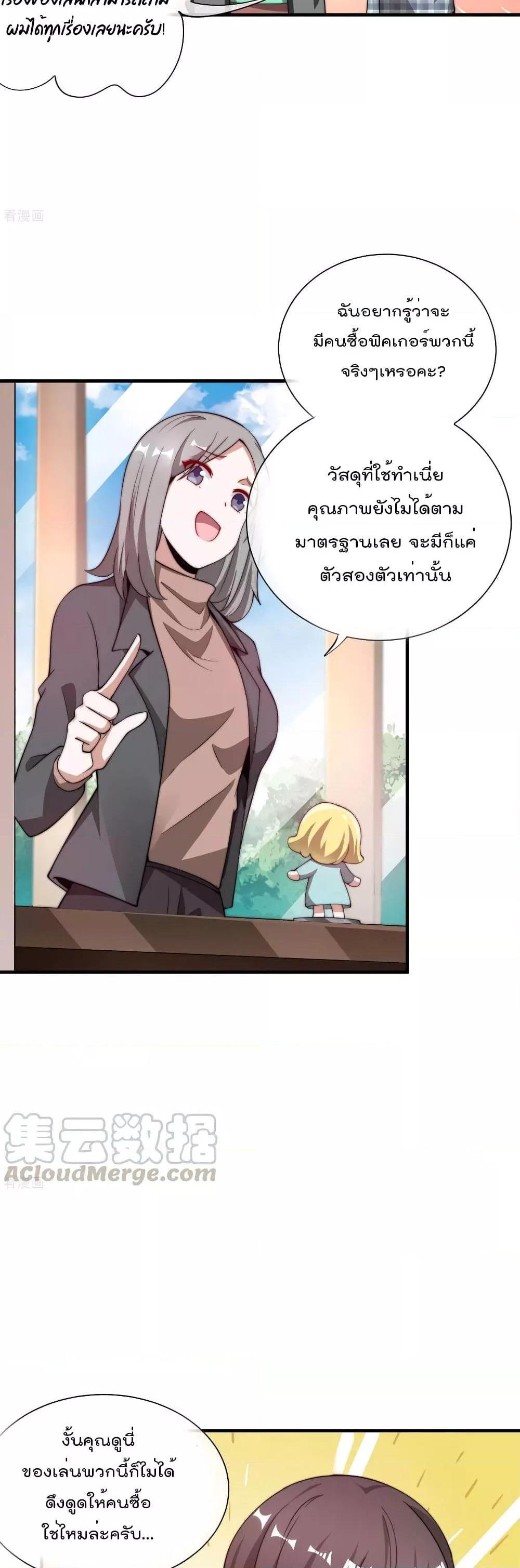 Manga-lc-com อ่านมังงะ อ่านการ์ตูน ออนไลน์ ฟรี I am The Richest in The World – ข้านี่แหละจะรวยที่สุดในโลก! ตอนที่ 1 2 3 4 5 6 7 8 9 10 11 12 13 14 ฟรี ไม่มีโฆษณา Manga-lc - อ่าน มังงะ อ่าน การ์ตูน ออนไลน์ อ่านมังงะ ฟรี