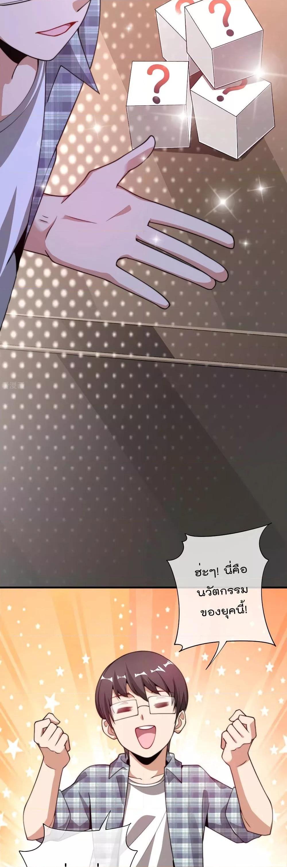 Manga-lc-com อ่านมังงะ อ่านการ์ตูน ออนไลน์ ฟรี I am The Richest in The World – ข้านี่แหละจะรวยที่สุดในโลก! ตอนที่ 1 2 3 4 5 6 7 8 9 10 11 12 13 14 ฟรี ไม่มีโฆษณา Manga-lc - อ่าน มังงะ อ่าน การ์ตูน ออนไลน์ อ่านมังงะ ฟรี