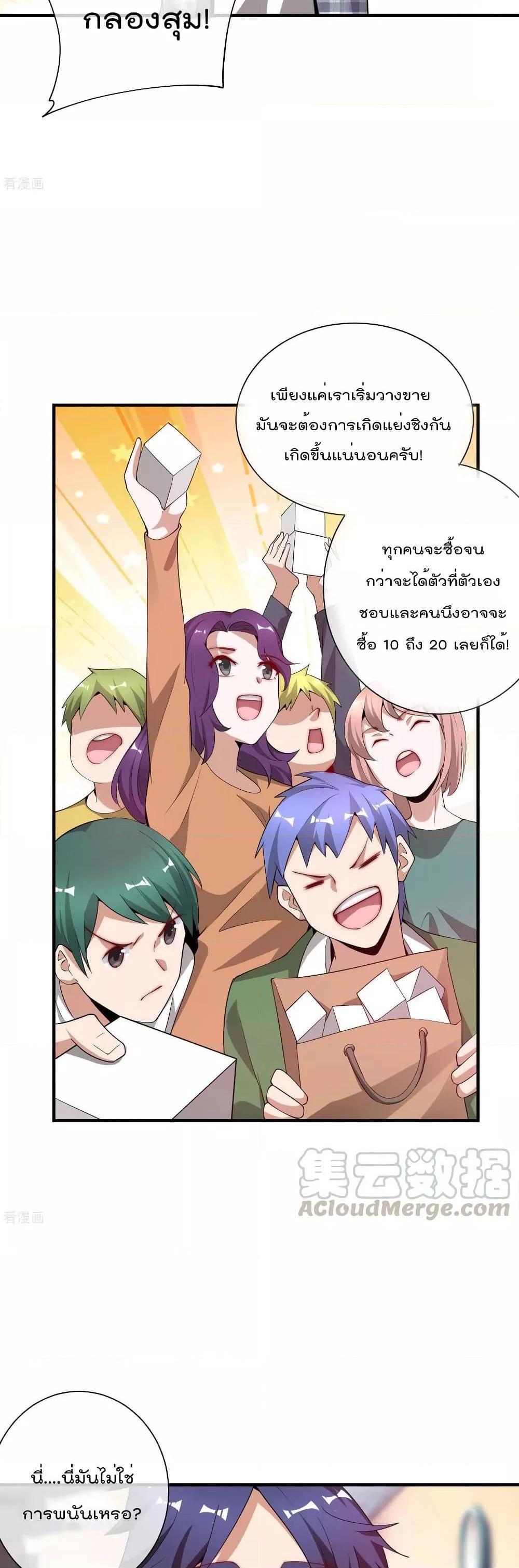 Manga-lc-com อ่านมังงะ อ่านการ์ตูน ออนไลน์ ฟรี I am The Richest in The World – ข้านี่แหละจะรวยที่สุดในโลก! ตอนที่ 1 2 3 4 5 6 7 8 9 10 11 12 13 14 ฟรี ไม่มีโฆษณา Manga-lc - อ่าน มังงะ อ่าน การ์ตูน ออนไลน์ อ่านมังงะ ฟรี