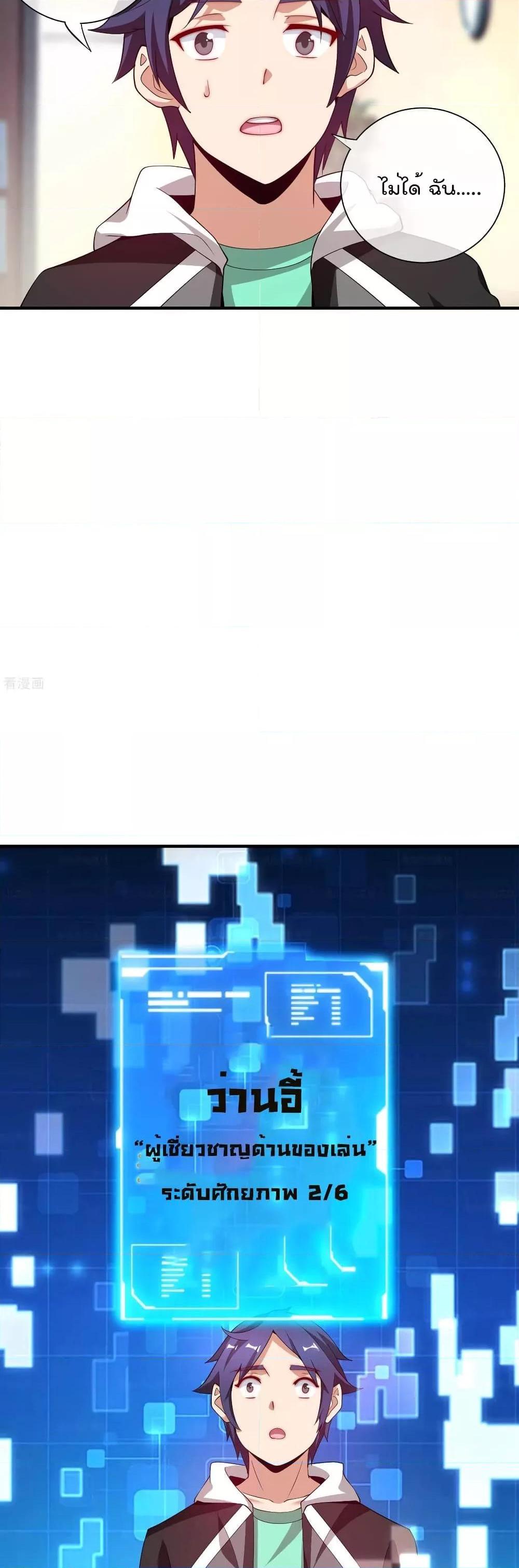 Manga-lc-com อ่านมังงะ อ่านการ์ตูน ออนไลน์ ฟรี I am The Richest in The World – ข้านี่แหละจะรวยที่สุดในโลก! ตอนที่ 1 2 3 4 5 6 7 8 9 10 11 12 13 14 ฟรี ไม่มีโฆษณา Manga-lc - อ่าน มังงะ อ่าน การ์ตูน ออนไลน์ อ่านมังงะ ฟรี