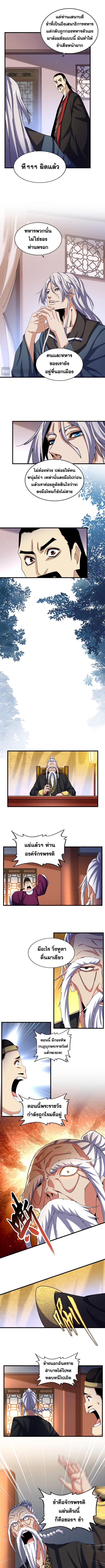 Manga-lc-com อ่านมังงะ อ่านการ์ตูน ออนไลน์ ฟรี Magic Emperor พ่อบ้านราชาปีศาจ ตอนที่ 1 2 3 4 5 6 7 8 9 10 11 12 13 14 ฟรี ไม่มีโฆษณา Manga-lc - อ่าน มังงะ อ่าน การ์ตูน ออนไลน์ อ่านมังงะ ฟรี