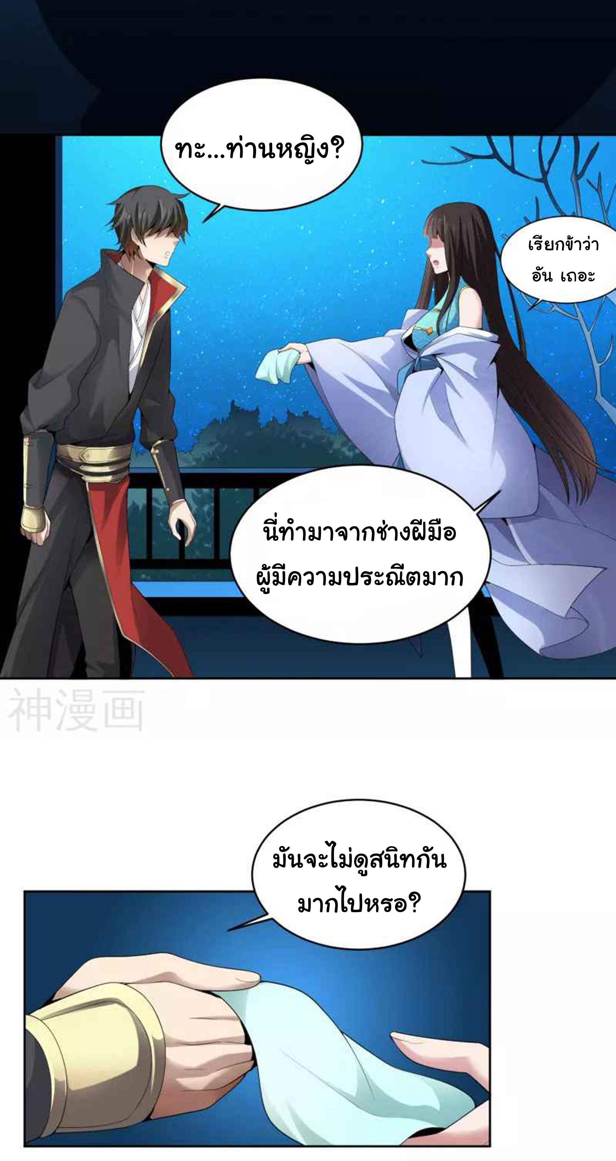 Manga-lc-com อ่านมังงะ อ่านการ์ตูน ออนไลน์ ฟรี One Sword Reigns Supreme ตอนที่ 1 2 3 4 5 6 7 8 9 10 11 12 13 14 ฟรี ไม่มีโฆษณา Manga-lc - อ่าน มังงะ อ่าน การ์ตูน ออนไลน์ อ่านมังงะ ฟรี