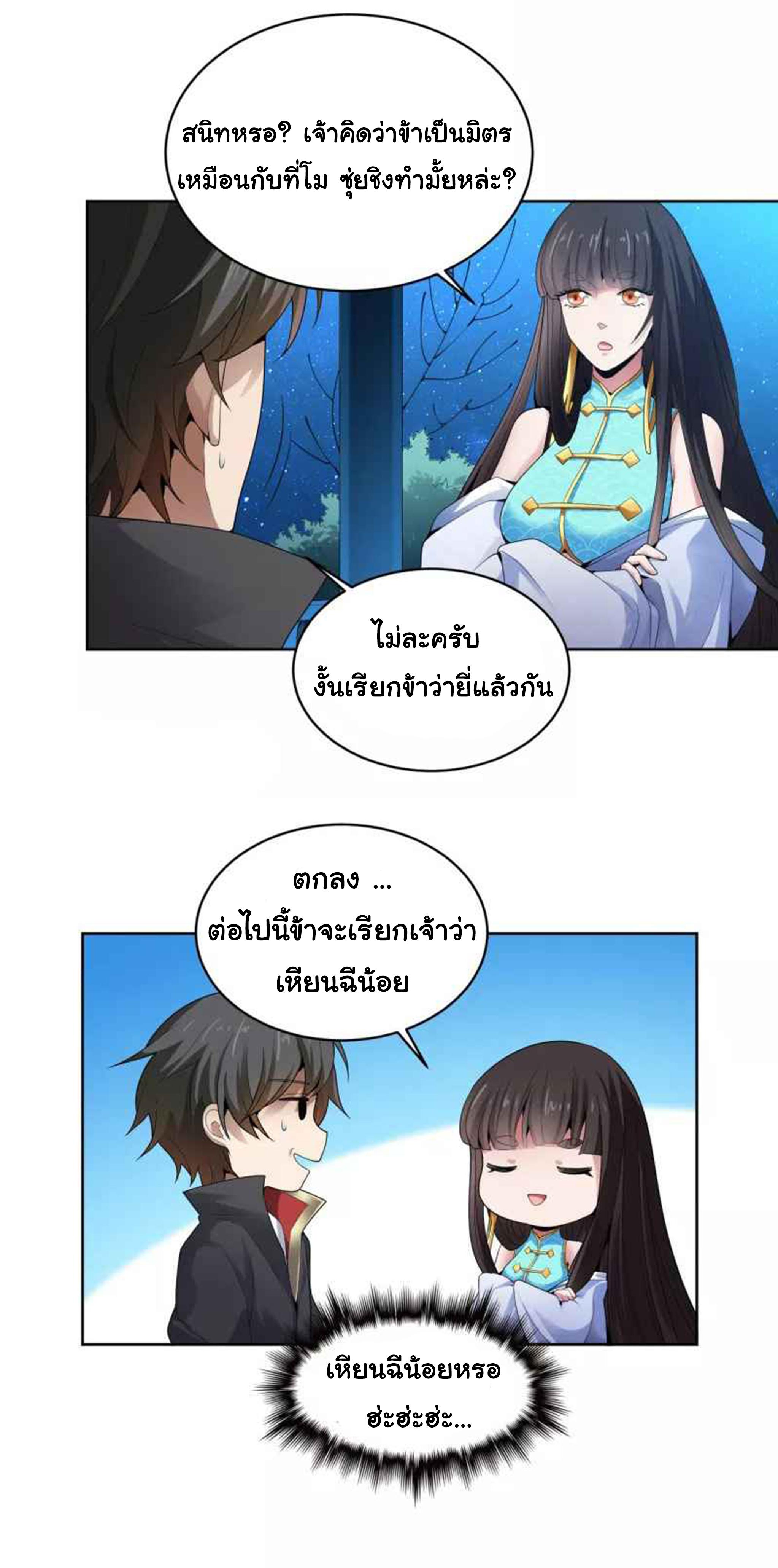 Manga-lc-com อ่านมังงะ อ่านการ์ตูน ออนไลน์ ฟรี One Sword Reigns Supreme ตอนที่ 1 2 3 4 5 6 7 8 9 10 11 12 13 14 ฟรี ไม่มีโฆษณา Manga-lc - อ่าน มังงะ อ่าน การ์ตูน ออนไลน์ อ่านมังงะ ฟรี