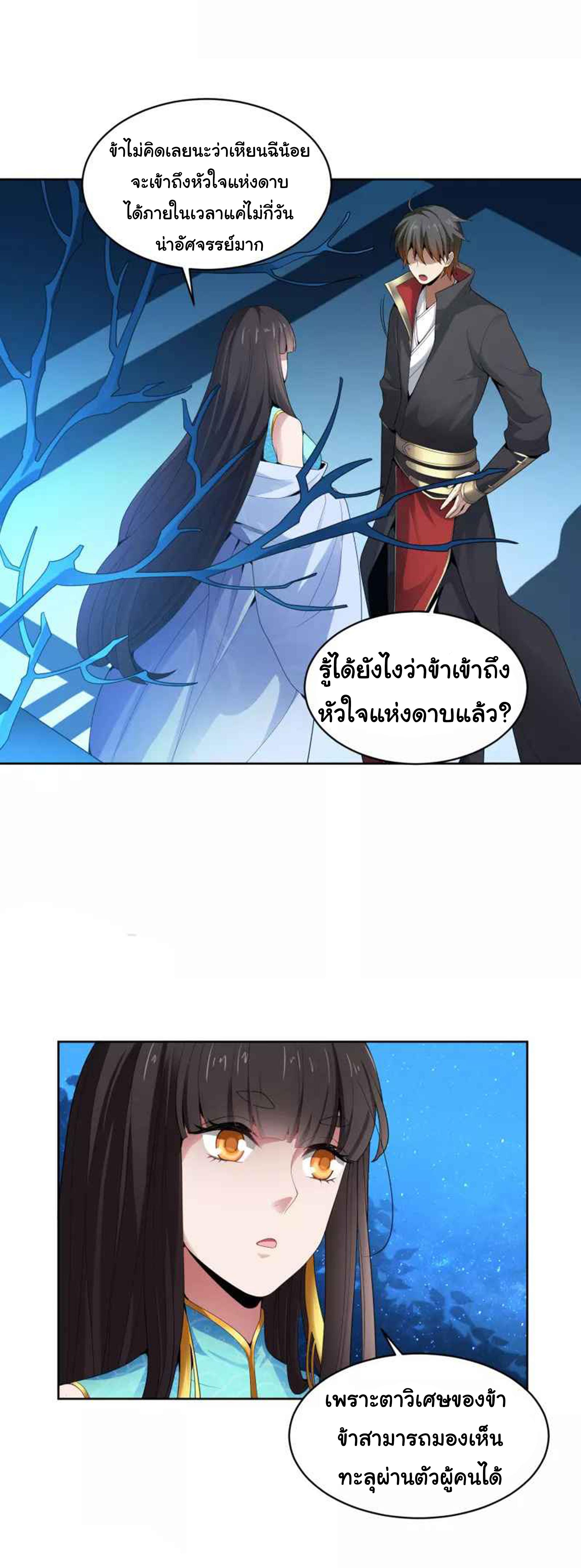 Manga-lc-com อ่านมังงะ อ่านการ์ตูน ออนไลน์ ฟรี One Sword Reigns Supreme ตอนที่ 1 2 3 4 5 6 7 8 9 10 11 12 13 14 ฟรี ไม่มีโฆษณา Manga-lc - อ่าน มังงะ อ่าน การ์ตูน ออนไลน์ อ่านมังงะ ฟรี