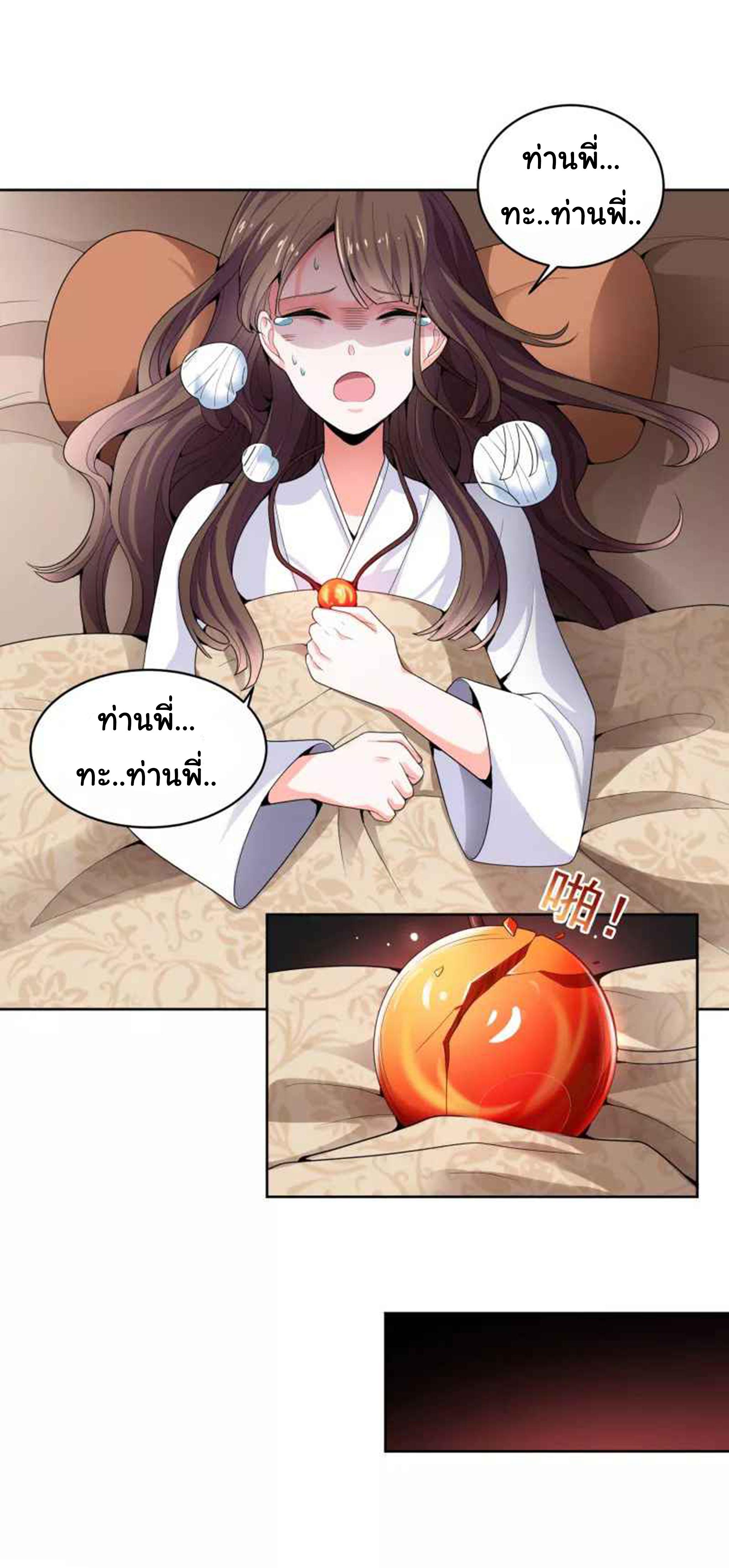 Manga-lc-com อ่านมังงะ อ่านการ์ตูน ออนไลน์ ฟรี One Sword Reigns Supreme ตอนที่ 1 2 3 4 5 6 7 8 9 10 11 12 13 14 ฟรี ไม่มีโฆษณา Manga-lc - อ่าน มังงะ อ่าน การ์ตูน ออนไลน์ อ่านมังงะ ฟรี