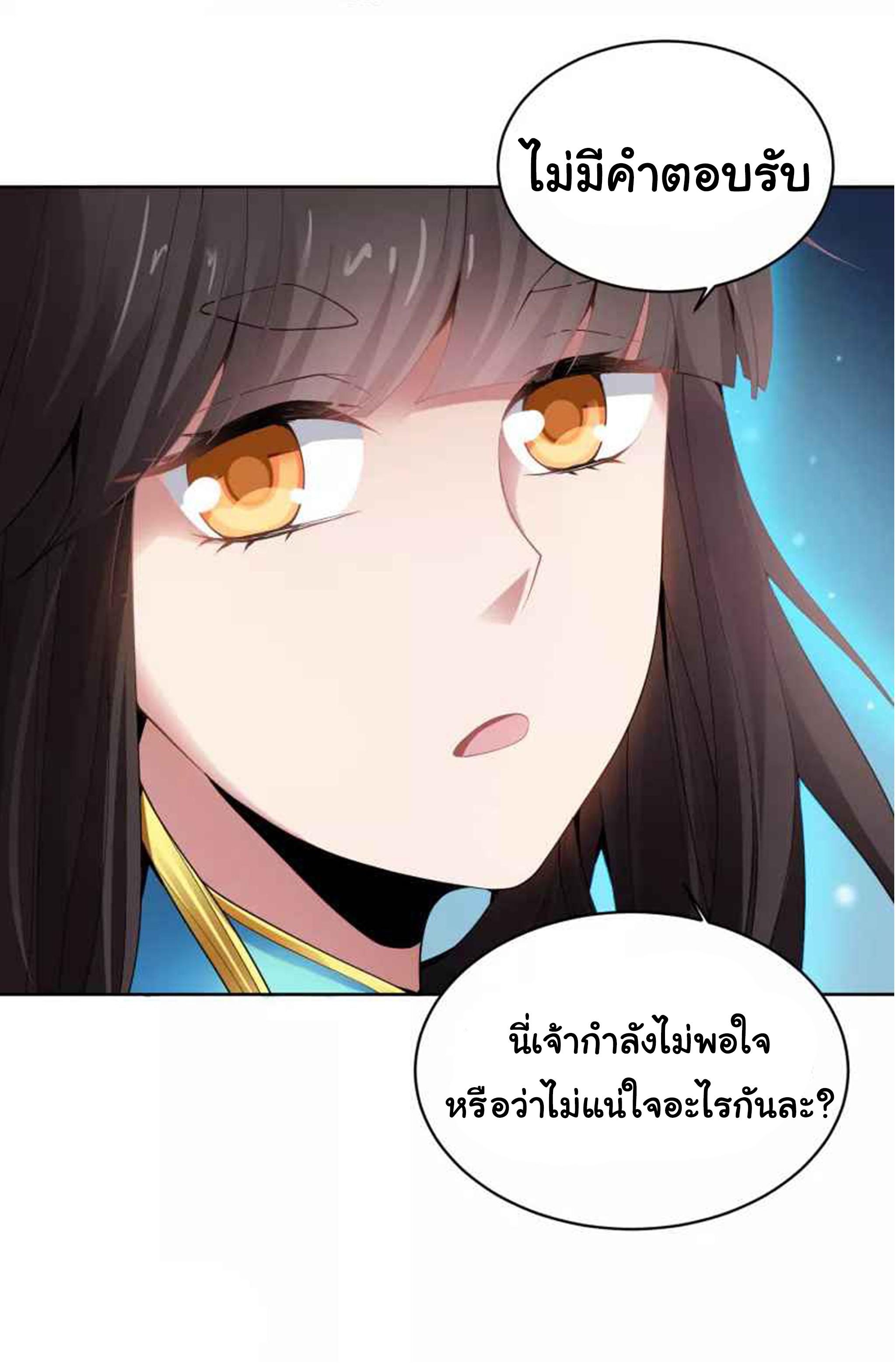 Manga-lc-com อ่านมังงะ อ่านการ์ตูน ออนไลน์ ฟรี One Sword Reigns Supreme ตอนที่ 1 2 3 4 5 6 7 8 9 10 11 12 13 14 ฟรี ไม่มีโฆษณา Manga-lc - อ่าน มังงะ อ่าน การ์ตูน ออนไลน์ อ่านมังงะ ฟรี