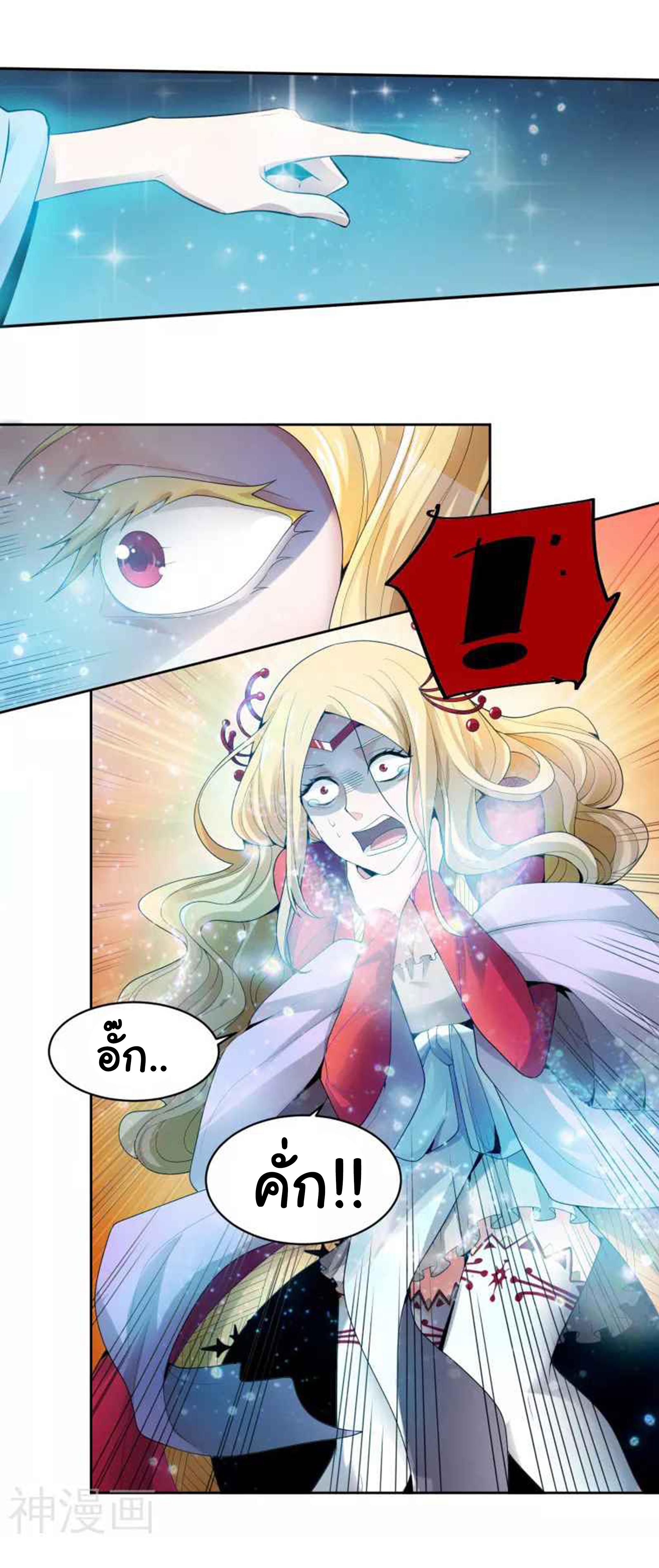 Manga-lc-com อ่านมังงะ อ่านการ์ตูน ออนไลน์ ฟรี One Sword Reigns Supreme ตอนที่ 1 2 3 4 5 6 7 8 9 10 11 12 13 14 ฟรี ไม่มีโฆษณา Manga-lc - อ่าน มังงะ อ่าน การ์ตูน ออนไลน์ อ่านมังงะ ฟรี