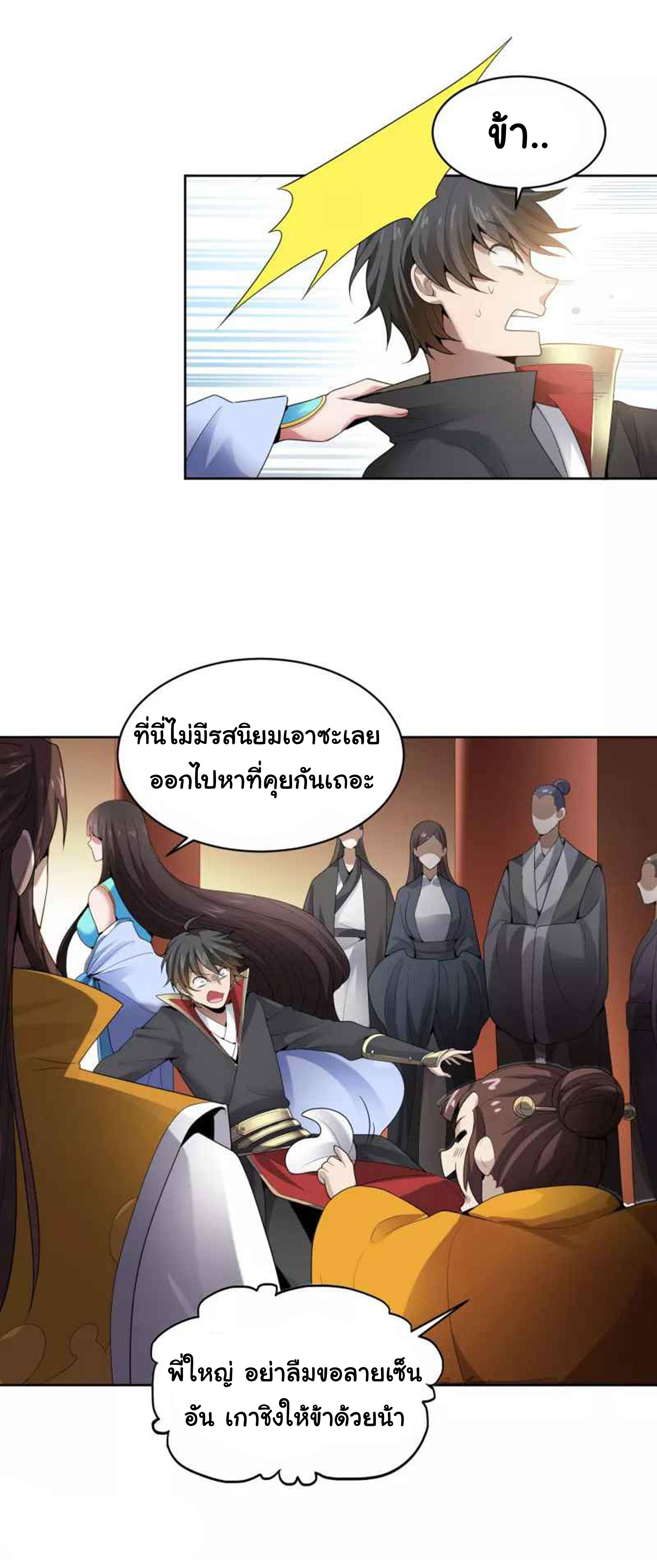 Manga-lc-com อ่านมังงะ อ่านการ์ตูน ออนไลน์ ฟรี One Sword Reigns Supreme ตอนที่ 1 2 3 4 5 6 7 8 9 10 11 12 13 14 ฟรี ไม่มีโฆษณา Manga-lc - อ่าน มังงะ อ่าน การ์ตูน ออนไลน์ อ่านมังงะ ฟรี