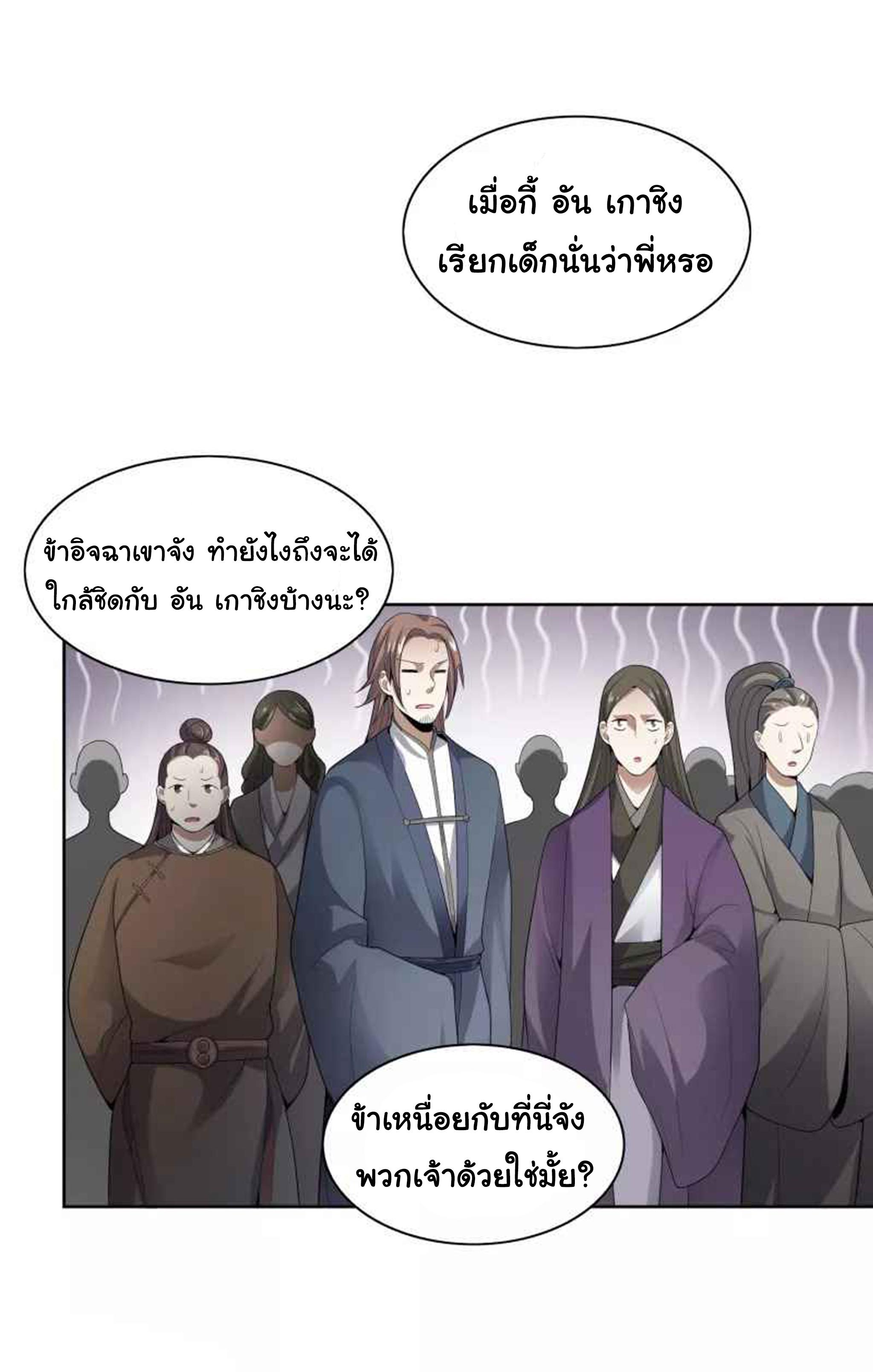 Manga-lc-com อ่านมังงะ อ่านการ์ตูน ออนไลน์ ฟรี One Sword Reigns Supreme ตอนที่ 1 2 3 4 5 6 7 8 9 10 11 12 13 14 ฟรี ไม่มีโฆษณา Manga-lc - อ่าน มังงะ อ่าน การ์ตูน ออนไลน์ อ่านมังงะ ฟรี