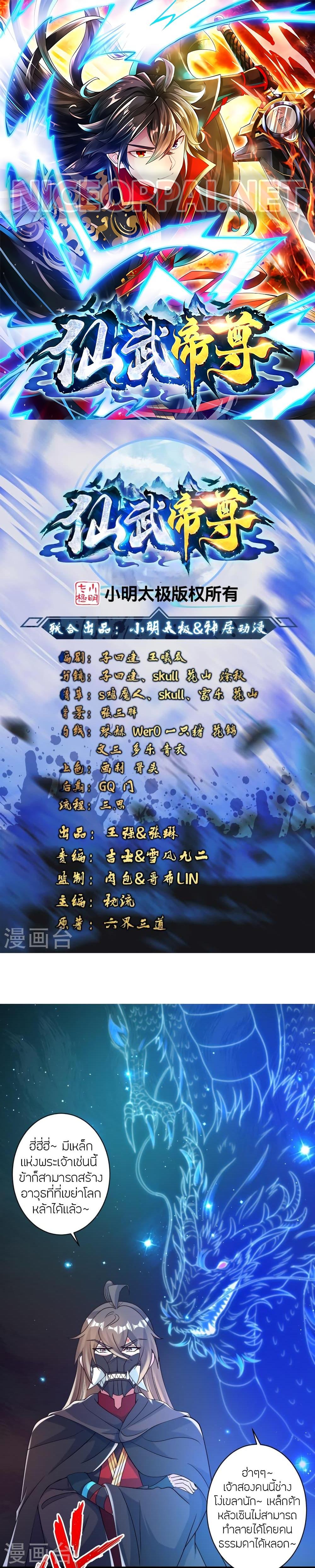 Manga-lc-com อ่านมังงะ อ่านการ์ตูน ออนไลน์ ฟรี Banished Disciple’s Counterattack ราชาอมตะผู้ถูกขับไล่ ตอนที่ 1 2 3 4 5 6 7 8 9 10 11 12 13 14 ฟรี ไม่มีโฆษณา Manga-lc - อ่าน มังงะ อ่าน การ์ตูน ออนไลน์ อ่านมังงะ ฟรี