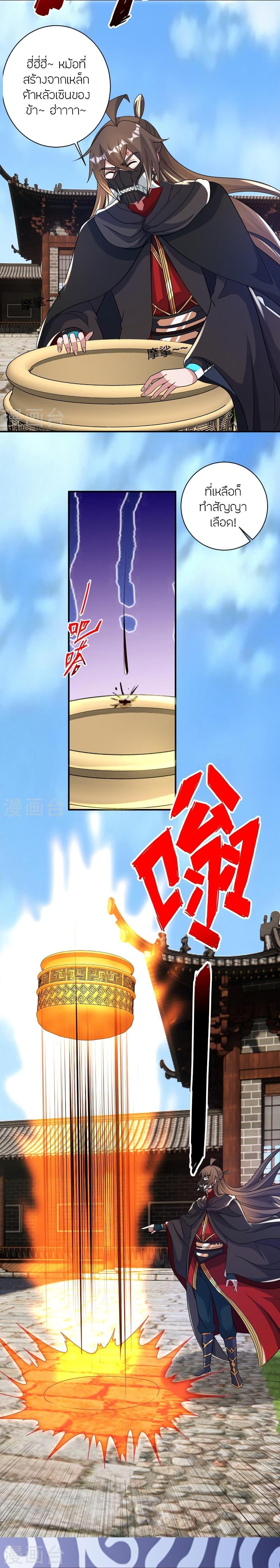 Manga-lc-com อ่านมังงะ อ่านการ์ตูน ออนไลน์ ฟรี Banished Disciple’s Counterattack ราชาอมตะผู้ถูกขับไล่ ตอนที่ 1 2 3 4 5 6 7 8 9 10 11 12 13 14 ฟรี ไม่มีโฆษณา Manga-lc - อ่าน มังงะ อ่าน การ์ตูน ออนไลน์ อ่านมังงะ ฟรี