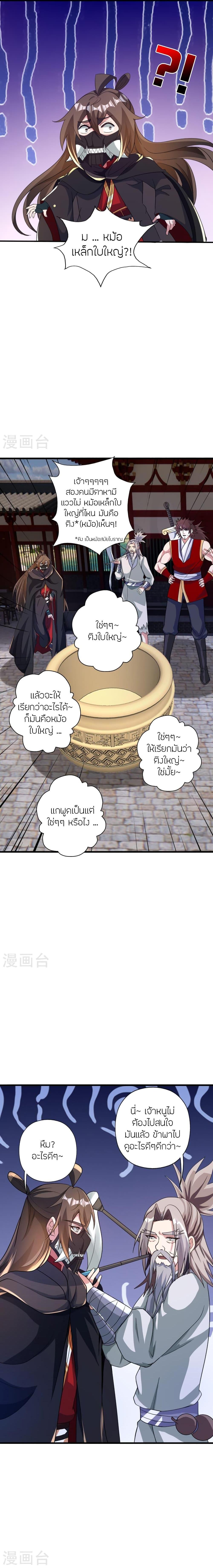 Manga-lc-com อ่านมังงะ อ่านการ์ตูน ออนไลน์ ฟรี Banished Disciple’s Counterattack ราชาอมตะผู้ถูกขับไล่ ตอนที่ 1 2 3 4 5 6 7 8 9 10 11 12 13 14 ฟรี ไม่มีโฆษณา Manga-lc - อ่าน มังงะ อ่าน การ์ตูน ออนไลน์ อ่านมังงะ ฟรี