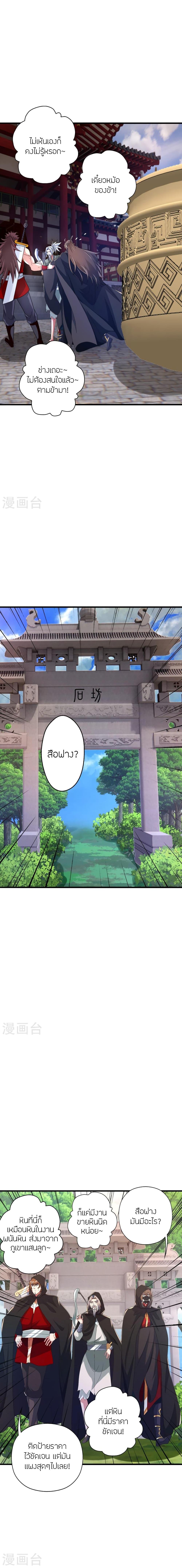 Manga-lc-com อ่านมังงะ อ่านการ์ตูน ออนไลน์ ฟรี Banished Disciple’s Counterattack ราชาอมตะผู้ถูกขับไล่ ตอนที่ 1 2 3 4 5 6 7 8 9 10 11 12 13 14 ฟรี ไม่มีโฆษณา Manga-lc - อ่าน มังงะ อ่าน การ์ตูน ออนไลน์ อ่านมังงะ ฟรี