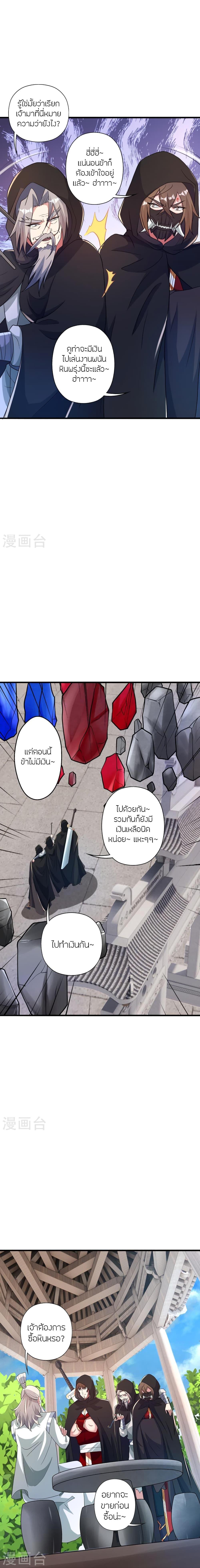 Manga-lc-com อ่านมังงะ อ่านการ์ตูน ออนไลน์ ฟรี Banished Disciple’s Counterattack ราชาอมตะผู้ถูกขับไล่ ตอนที่ 1 2 3 4 5 6 7 8 9 10 11 12 13 14 ฟรี ไม่มีโฆษณา Manga-lc - อ่าน มังงะ อ่าน การ์ตูน ออนไลน์ อ่านมังงะ ฟรี