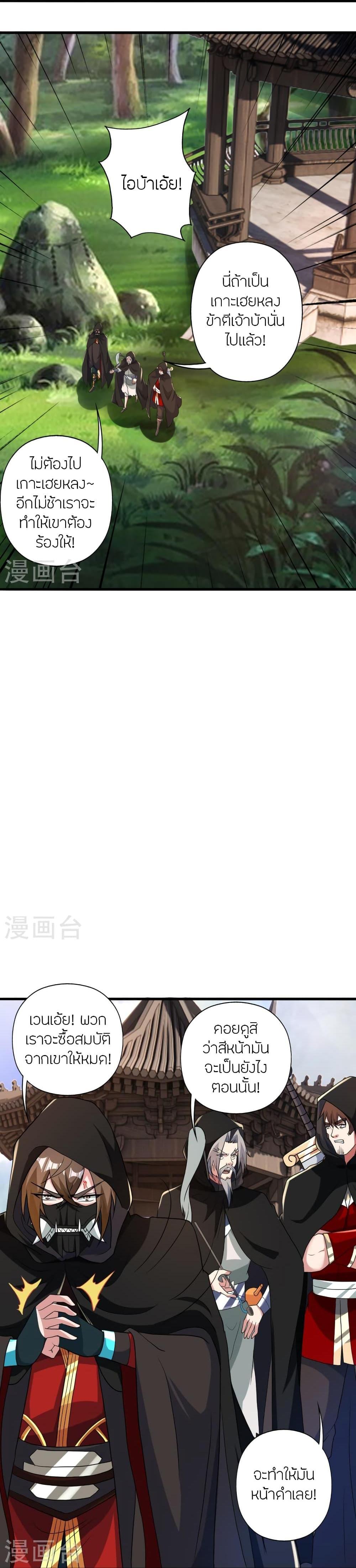 Manga-lc-com อ่านมังงะ อ่านการ์ตูน ออนไลน์ ฟรี Banished Disciple’s Counterattack ราชาอมตะผู้ถูกขับไล่ ตอนที่ 1 2 3 4 5 6 7 8 9 10 11 12 13 14 ฟรี ไม่มีโฆษณา Manga-lc - อ่าน มังงะ อ่าน การ์ตูน ออนไลน์ อ่านมังงะ ฟรี