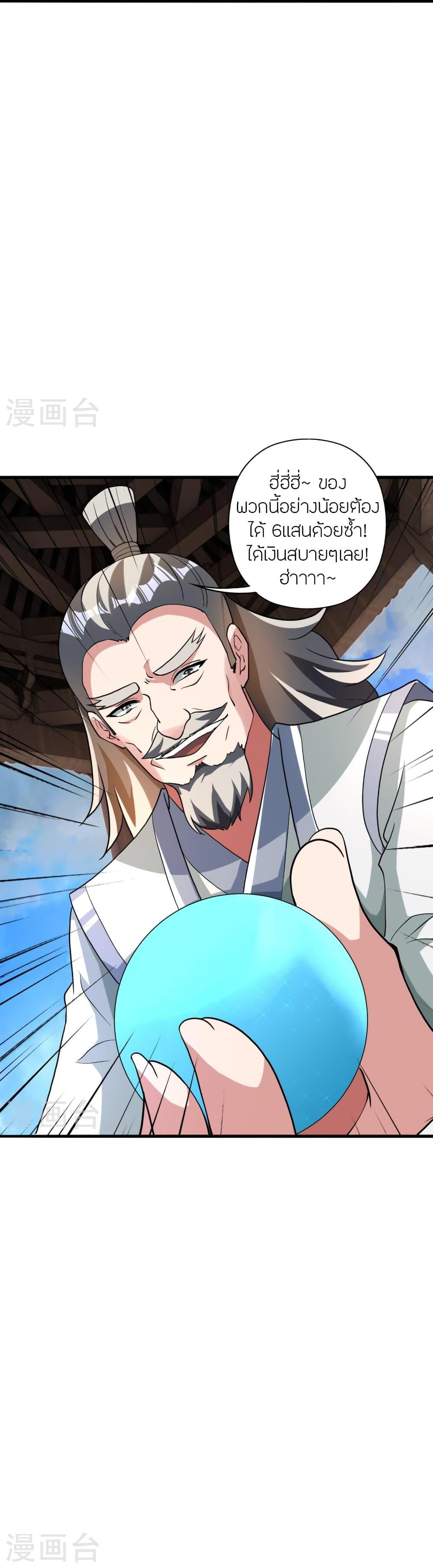 Manga-lc-com อ่านมังงะ อ่านการ์ตูน ออนไลน์ ฟรี Banished Disciple’s Counterattack ราชาอมตะผู้ถูกขับไล่ ตอนที่ 1 2 3 4 5 6 7 8 9 10 11 12 13 14 ฟรี ไม่มีโฆษณา Manga-lc - อ่าน มังงะ อ่าน การ์ตูน ออนไลน์ อ่านมังงะ ฟรี