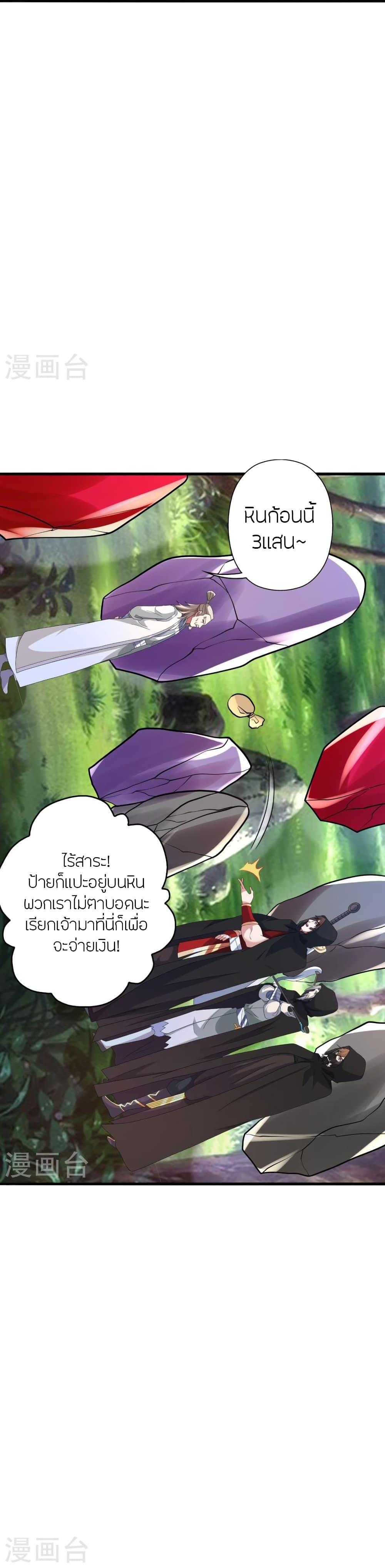 Manga-lc-com อ่านมังงะ อ่านการ์ตูน ออนไลน์ ฟรี Banished Disciple’s Counterattack ราชาอมตะผู้ถูกขับไล่ ตอนที่ 1 2 3 4 5 6 7 8 9 10 11 12 13 14 ฟรี ไม่มีโฆษณา Manga-lc - อ่าน มังงะ อ่าน การ์ตูน ออนไลน์ อ่านมังงะ ฟรี