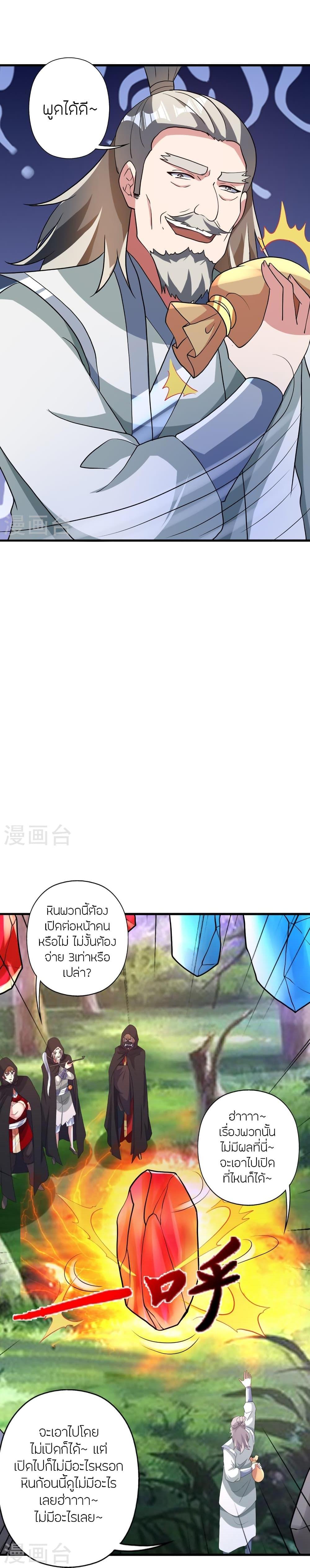 Manga-lc-com อ่านมังงะ อ่านการ์ตูน ออนไลน์ ฟรี Banished Disciple’s Counterattack ราชาอมตะผู้ถูกขับไล่ ตอนที่ 1 2 3 4 5 6 7 8 9 10 11 12 13 14 ฟรี ไม่มีโฆษณา Manga-lc - อ่าน มังงะ อ่าน การ์ตูน ออนไลน์ อ่านมังงะ ฟรี