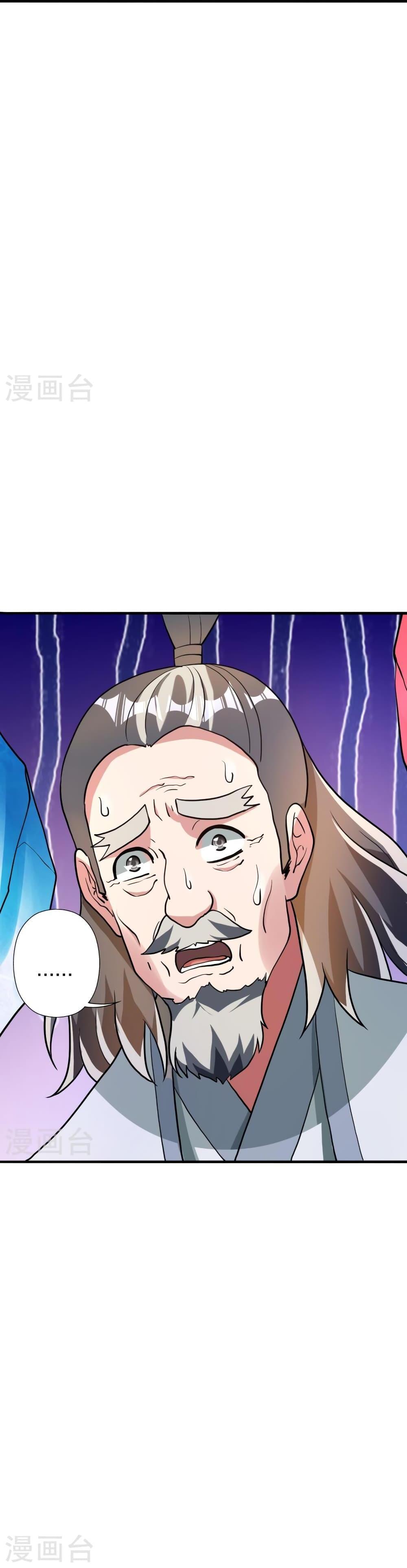 Manga-lc-com อ่านมังงะ อ่านการ์ตูน ออนไลน์ ฟรี Banished Disciple’s Counterattack ราชาอมตะผู้ถูกขับไล่ ตอนที่ 1 2 3 4 5 6 7 8 9 10 11 12 13 14 ฟรี ไม่มีโฆษณา Manga-lc - อ่าน มังงะ อ่าน การ์ตูน ออนไลน์ อ่านมังงะ ฟรี