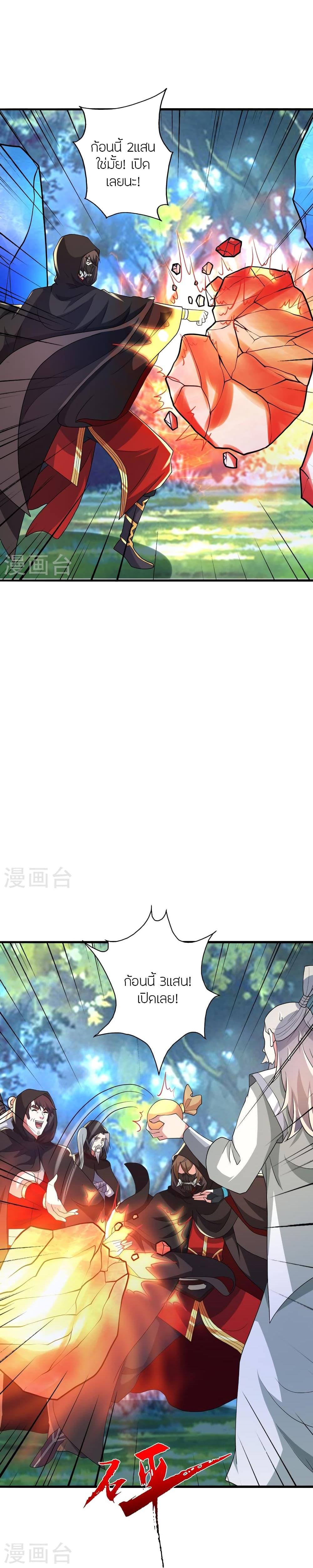 Manga-lc-com อ่านมังงะ อ่านการ์ตูน ออนไลน์ ฟรี Banished Disciple’s Counterattack ราชาอมตะผู้ถูกขับไล่ ตอนที่ 1 2 3 4 5 6 7 8 9 10 11 12 13 14 ฟรี ไม่มีโฆษณา Manga-lc - อ่าน มังงะ อ่าน การ์ตูน ออนไลน์ อ่านมังงะ ฟรี