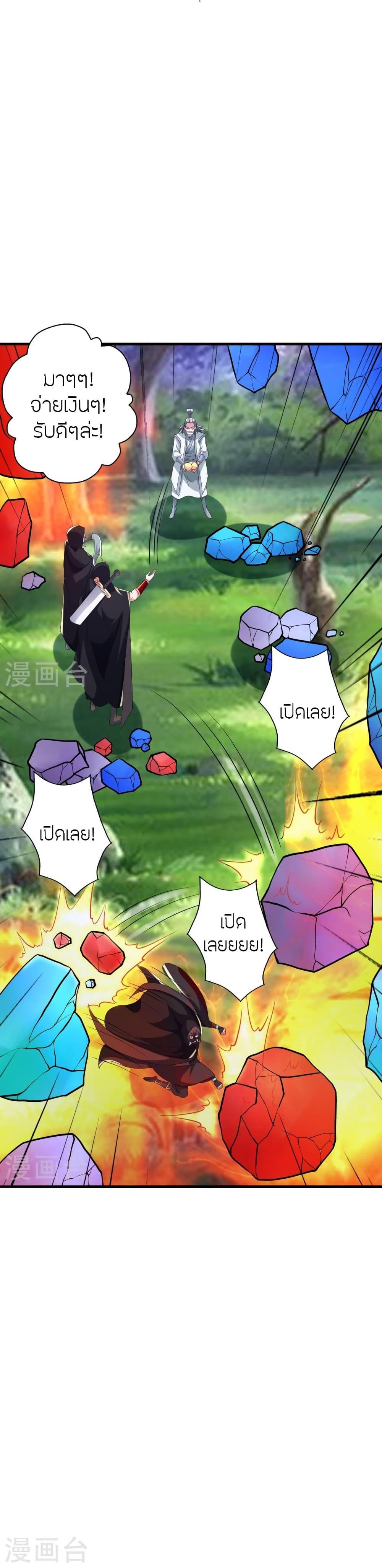 Manga-lc-com อ่านมังงะ อ่านการ์ตูน ออนไลน์ ฟรี Banished Disciple’s Counterattack ราชาอมตะผู้ถูกขับไล่ ตอนที่ 1 2 3 4 5 6 7 8 9 10 11 12 13 14 ฟรี ไม่มีโฆษณา Manga-lc - อ่าน มังงะ อ่าน การ์ตูน ออนไลน์ อ่านมังงะ ฟรี