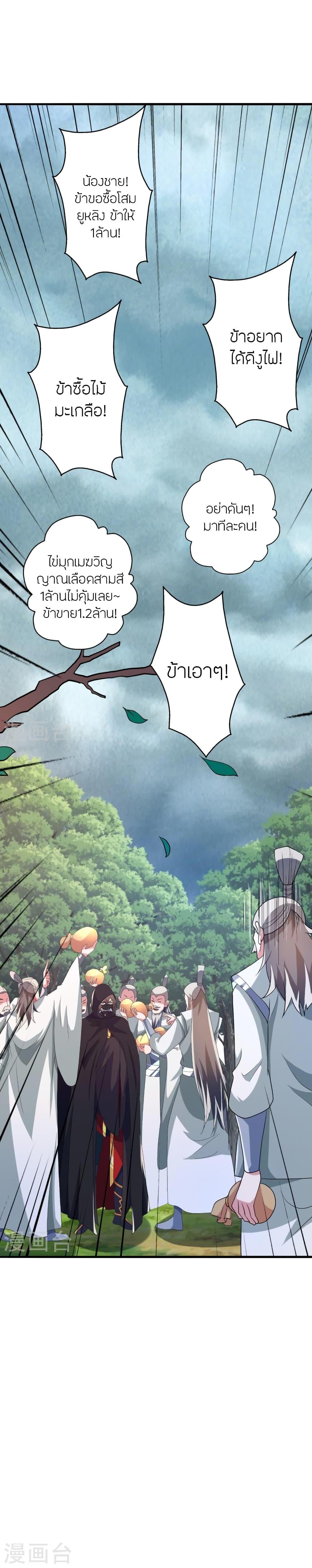 Manga-lc-com อ่านมังงะ อ่านการ์ตูน ออนไลน์ ฟรี Banished Disciple’s Counterattack ราชาอมตะผู้ถูกขับไล่ ตอนที่ 1 2 3 4 5 6 7 8 9 10 11 12 13 14 ฟรี ไม่มีโฆษณา Manga-lc - อ่าน มังงะ อ่าน การ์ตูน ออนไลน์ อ่านมังงะ ฟรี