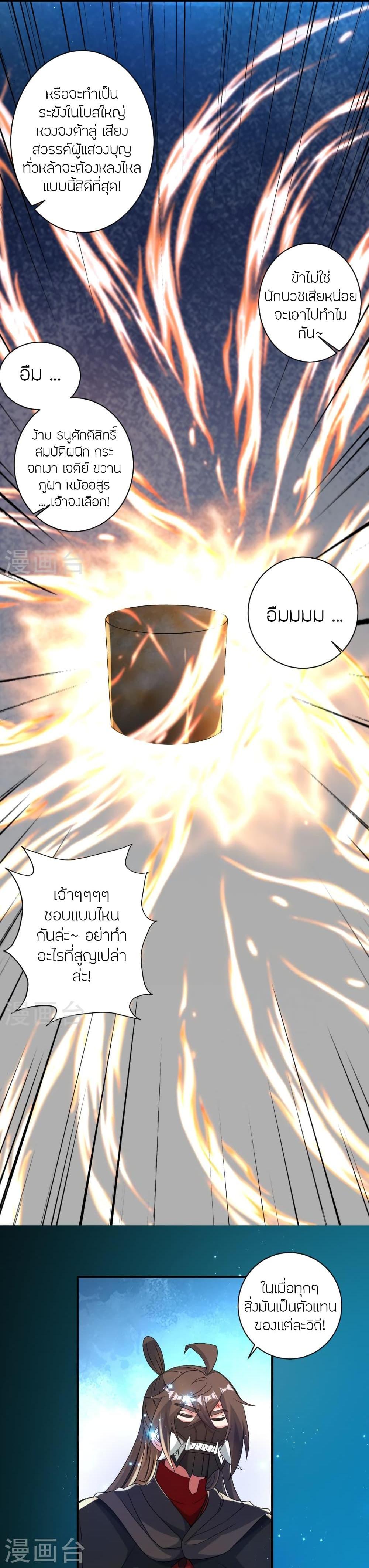 Manga-lc-com อ่านมังงะ อ่านการ์ตูน ออนไลน์ ฟรี Banished Disciple’s Counterattack ราชาอมตะผู้ถูกขับไล่ ตอนที่ 1 2 3 4 5 6 7 8 9 10 11 12 13 14 ฟรี ไม่มีโฆษณา Manga-lc - อ่าน มังงะ อ่าน การ์ตูน ออนไลน์ อ่านมังงะ ฟรี