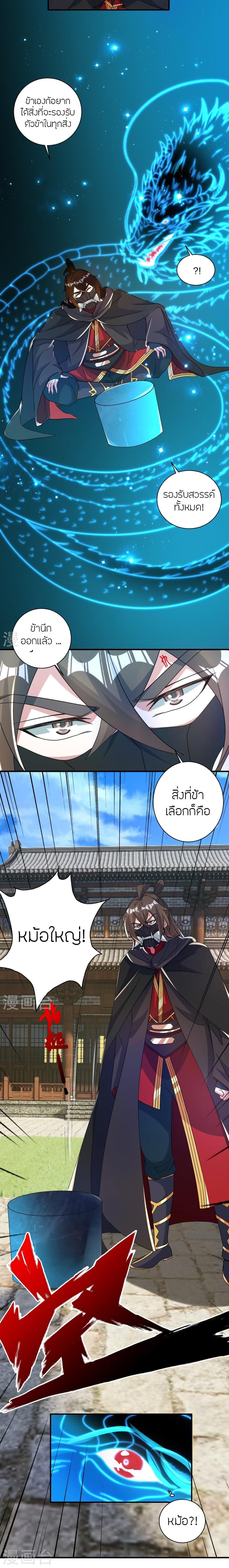 Manga-lc-com อ่านมังงะ อ่านการ์ตูน ออนไลน์ ฟรี Banished Disciple’s Counterattack ราชาอมตะผู้ถูกขับไล่ ตอนที่ 1 2 3 4 5 6 7 8 9 10 11 12 13 14 ฟรี ไม่มีโฆษณา Manga-lc - อ่าน มังงะ อ่าน การ์ตูน ออนไลน์ อ่านมังงะ ฟรี