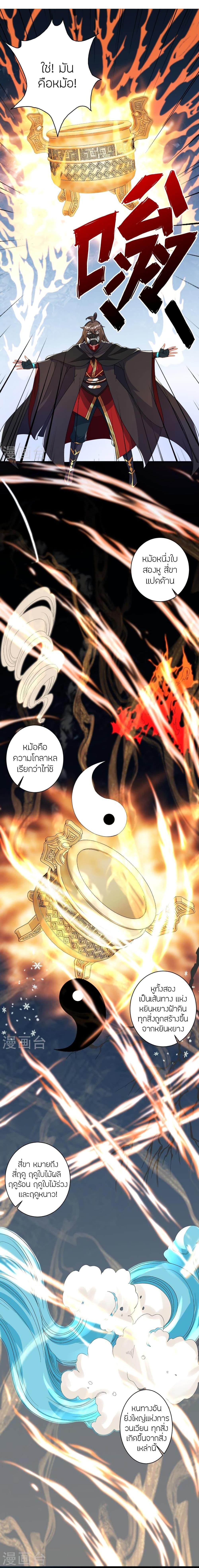 Manga-lc-com อ่านมังงะ อ่านการ์ตูน ออนไลน์ ฟรี Banished Disciple’s Counterattack ราชาอมตะผู้ถูกขับไล่ ตอนที่ 1 2 3 4 5 6 7 8 9 10 11 12 13 14 ฟรี ไม่มีโฆษณา Manga-lc - อ่าน มังงะ อ่าน การ์ตูน ออนไลน์ อ่านมังงะ ฟรี