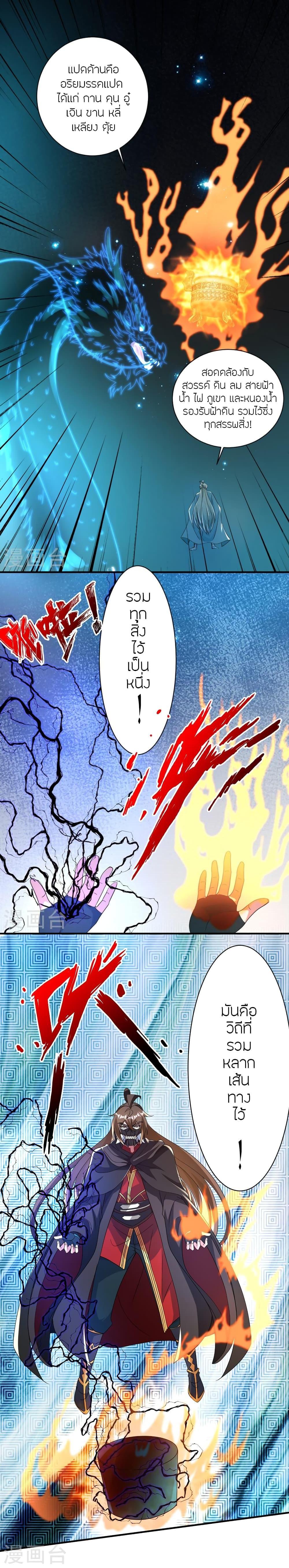 Manga-lc-com อ่านมังงะ อ่านการ์ตูน ออนไลน์ ฟรี Banished Disciple’s Counterattack ราชาอมตะผู้ถูกขับไล่ ตอนที่ 1 2 3 4 5 6 7 8 9 10 11 12 13 14 ฟรี ไม่มีโฆษณา Manga-lc - อ่าน มังงะ อ่าน การ์ตูน ออนไลน์ อ่านมังงะ ฟรี