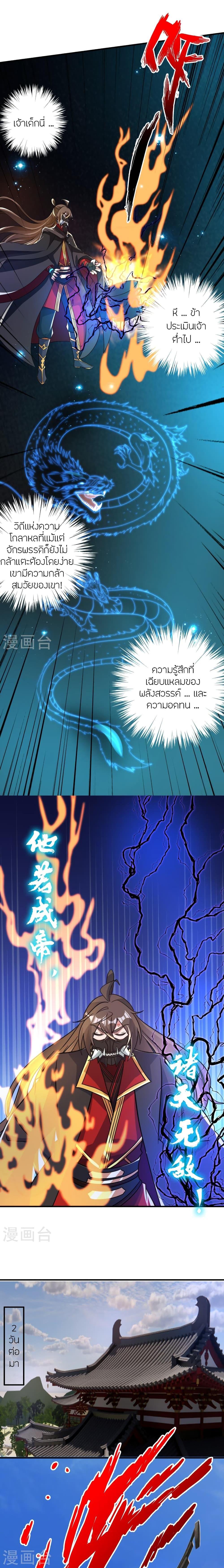 Manga-lc-com อ่านมังงะ อ่านการ์ตูน ออนไลน์ ฟรี Banished Disciple’s Counterattack ราชาอมตะผู้ถูกขับไล่ ตอนที่ 1 2 3 4 5 6 7 8 9 10 11 12 13 14 ฟรี ไม่มีโฆษณา Manga-lc - อ่าน มังงะ อ่าน การ์ตูน ออนไลน์ อ่านมังงะ ฟรี