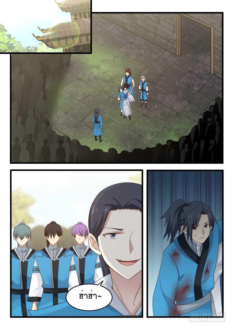 Manga-lc-com อ่านมังงะ อ่านการ์ตูน ออนไลน์ ฟรี Martial Peak ตอนที่ 1 2 3 4 5 6 7 8 9 10 11 12 13 14 ฟรี ไม่มีโฆษณา Manga-lc - อ่าน มังงะ อ่าน การ์ตูน ออนไลน์ อ่านมังงะ ฟรี