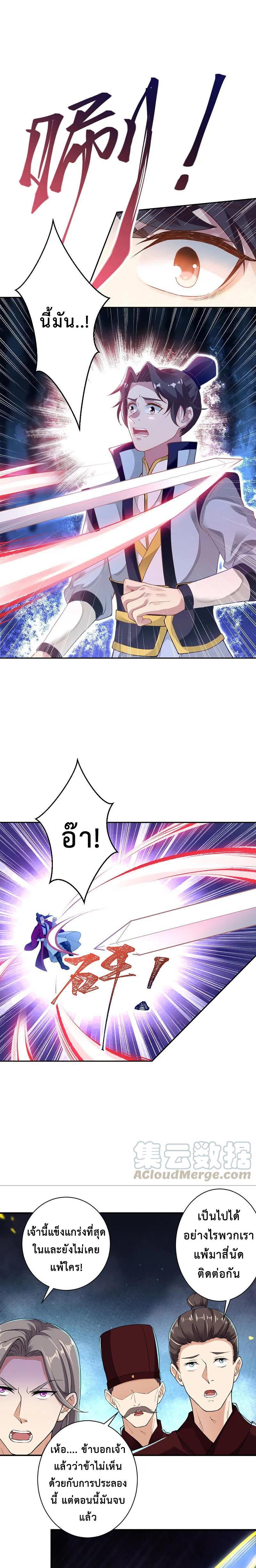 Manga-lc-com อ่านมังงะ อ่านการ์ตูน ออนไลน์ ฟรี Against the Gods ตอนที่ 1 2 3 4 5 6 7 8 9 10 11 12 13 14 ฟรี ไม่มีโฆษณา Manga-lc - อ่าน มังงะ อ่าน การ์ตูน ออนไลน์ อ่านมังงะ ฟรี