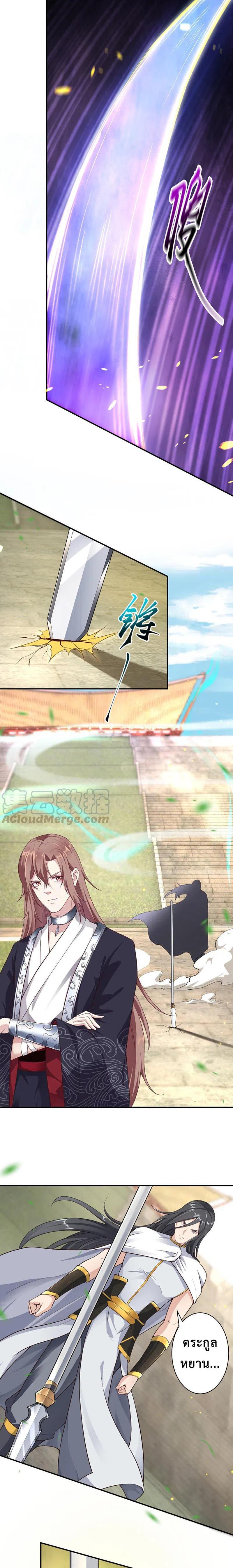 Manga-lc-com อ่านมังงะ อ่านการ์ตูน ออนไลน์ ฟรี Against the Gods ตอนที่ 1 2 3 4 5 6 7 8 9 10 11 12 13 14 ฟรี ไม่มีโฆษณา Manga-lc - อ่าน มังงะ อ่าน การ์ตูน ออนไลน์ อ่านมังงะ ฟรี