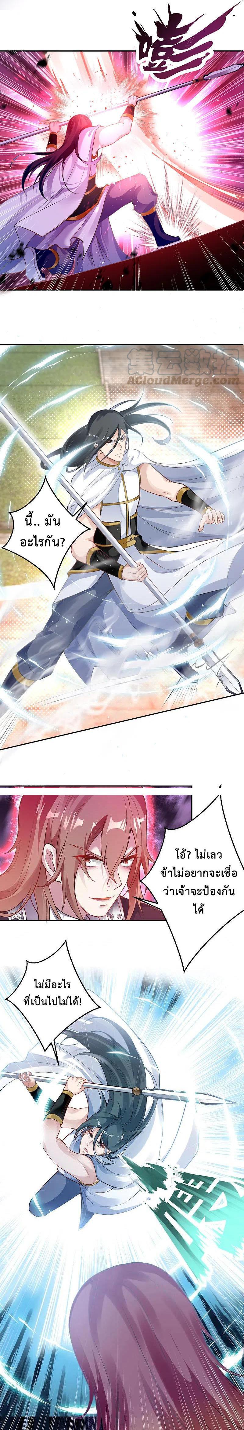 Manga-lc-com อ่านมังงะ อ่านการ์ตูน ออนไลน์ ฟรี Against the Gods ตอนที่ 1 2 3 4 5 6 7 8 9 10 11 12 13 14 ฟรี ไม่มีโฆษณา Manga-lc - อ่าน มังงะ อ่าน การ์ตูน ออนไลน์ อ่านมังงะ ฟรี