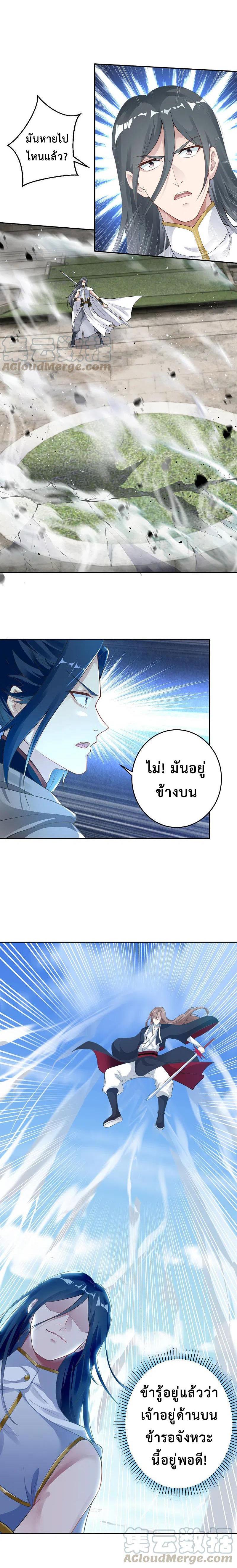 Manga-lc-com อ่านมังงะ อ่านการ์ตูน ออนไลน์ ฟรี Against the Gods ตอนที่ 1 2 3 4 5 6 7 8 9 10 11 12 13 14 ฟรี ไม่มีโฆษณา Manga-lc - อ่าน มังงะ อ่าน การ์ตูน ออนไลน์ อ่านมังงะ ฟรี