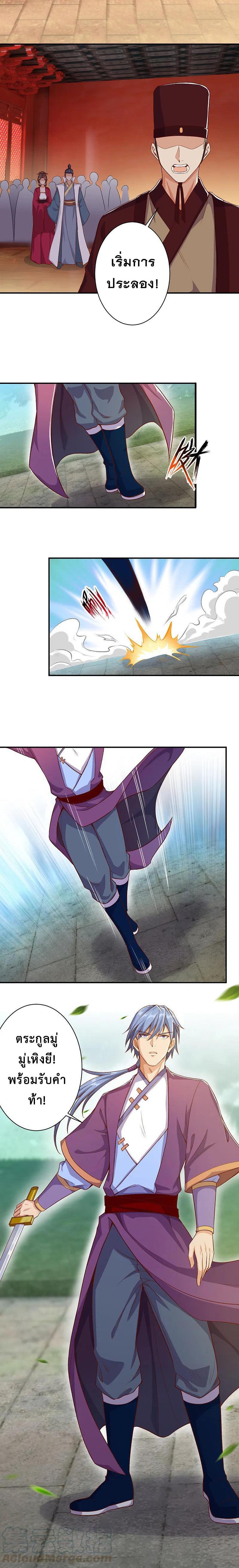 Manga-lc-com อ่านมังงะ อ่านการ์ตูน ออนไลน์ ฟรี Against the Gods ตอนที่ 1 2 3 4 5 6 7 8 9 10 11 12 13 14 ฟรี ไม่มีโฆษณา Manga-lc - อ่าน มังงะ อ่าน การ์ตูน ออนไลน์ อ่านมังงะ ฟรี