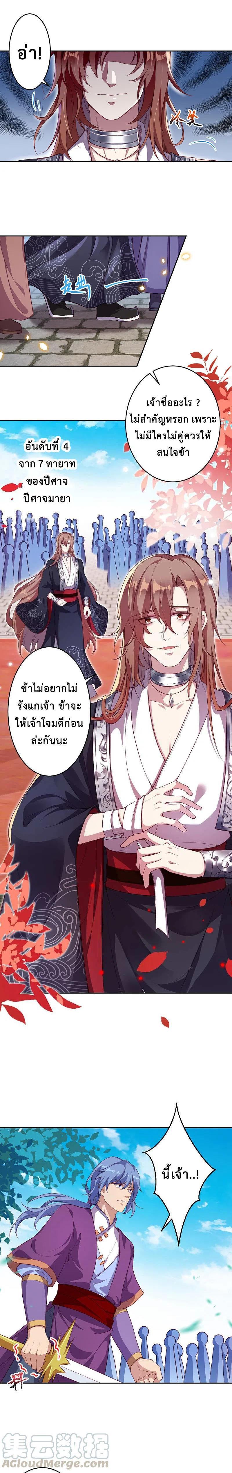 Manga-lc-com อ่านมังงะ อ่านการ์ตูน ออนไลน์ ฟรี Against the Gods ตอนที่ 1 2 3 4 5 6 7 8 9 10 11 12 13 14 ฟรี ไม่มีโฆษณา Manga-lc - อ่าน มังงะ อ่าน การ์ตูน ออนไลน์ อ่านมังงะ ฟรี