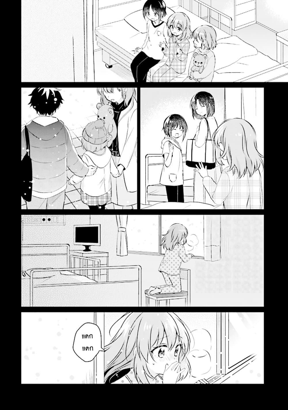 Manga-lc-com อ่านมังงะ อ่านการ์ตูน ออนไลน์ ฟรี Moshi, Koi ga Mieta Nara ตอนที่ 1 2 3 4 5 6 7 8 9 10 11 12 13 14 ฟรี ไม่มีโฆษณา Manga-lc - อ่าน มังงะ อ่าน การ์ตูน ออนไลน์ อ่านมังงะ ฟรี