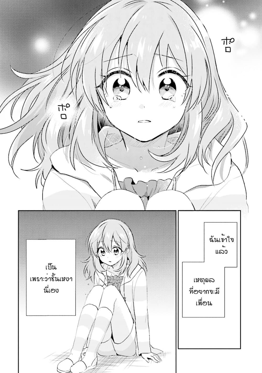 Manga-lc-com อ่านมังงะ อ่านการ์ตูน ออนไลน์ ฟรี Moshi, Koi ga Mieta Nara ตอนที่ 1 2 3 4 5 6 7 8 9 10 11 12 13 14 ฟรี ไม่มีโฆษณา Manga-lc - อ่าน มังงะ อ่าน การ์ตูน ออนไลน์ อ่านมังงะ ฟรี