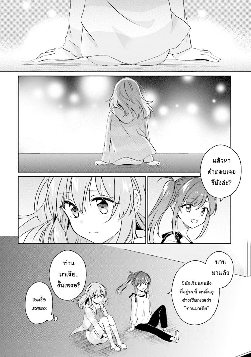 Manga-lc-com อ่านมังงะ อ่านการ์ตูน ออนไลน์ ฟรี Moshi, Koi ga Mieta Nara ตอนที่ 1 2 3 4 5 6 7 8 9 10 11 12 13 14 ฟรี ไม่มีโฆษณา Manga-lc - อ่าน มังงะ อ่าน การ์ตูน ออนไลน์ อ่านมังงะ ฟรี