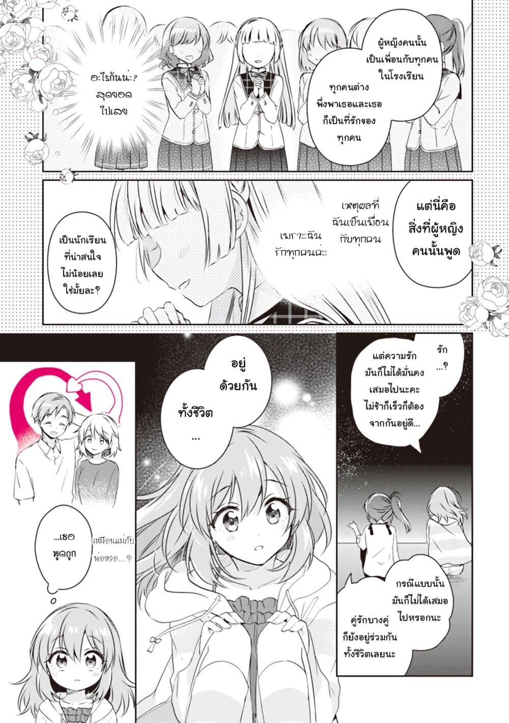 Manga-lc-com อ่านมังงะ อ่านการ์ตูน ออนไลน์ ฟรี Moshi, Koi ga Mieta Nara ตอนที่ 1 2 3 4 5 6 7 8 9 10 11 12 13 14 ฟรี ไม่มีโฆษณา Manga-lc - อ่าน มังงะ อ่าน การ์ตูน ออนไลน์ อ่านมังงะ ฟรี
