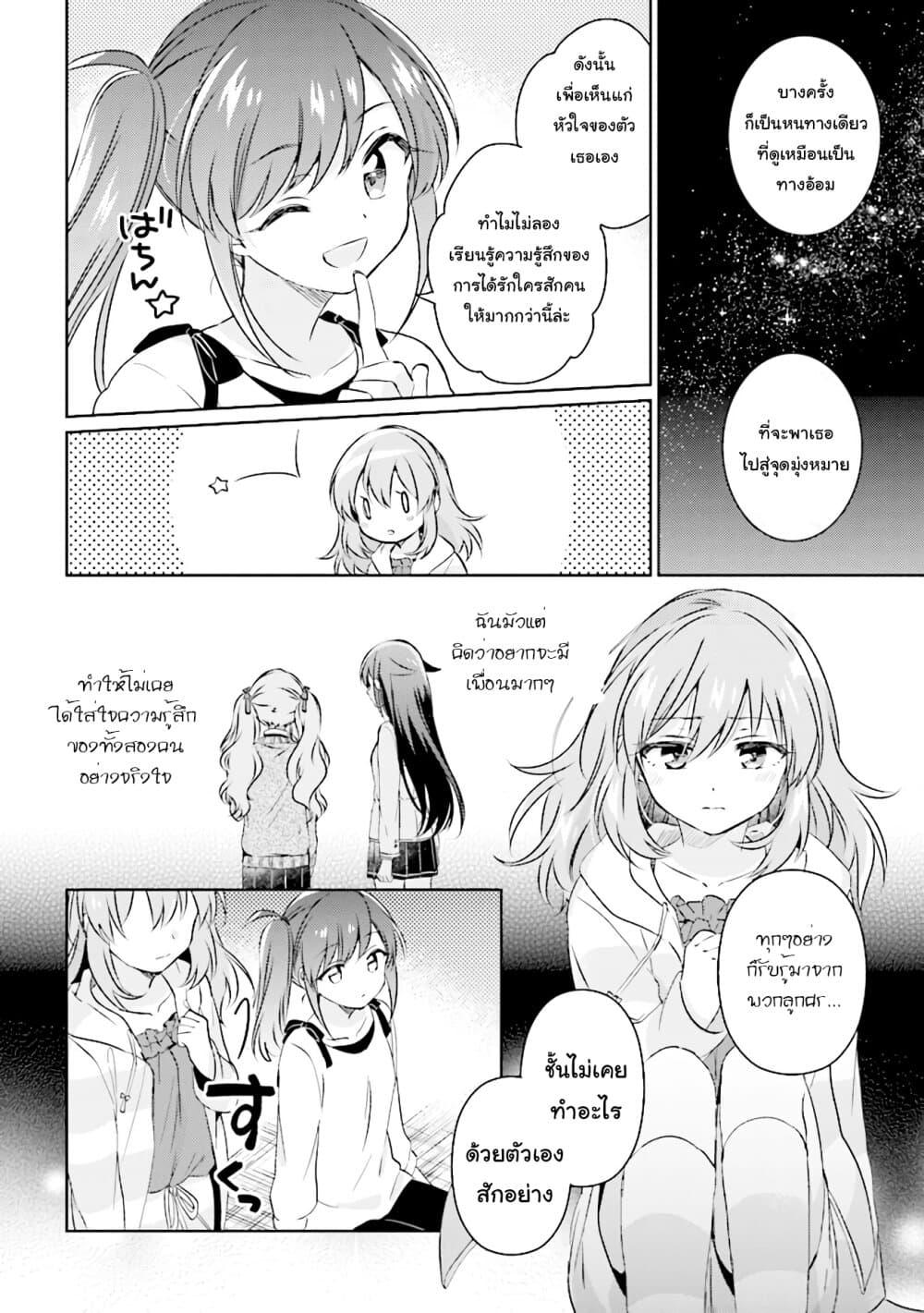 Manga-lc-com อ่านมังงะ อ่านการ์ตูน ออนไลน์ ฟรี Moshi, Koi ga Mieta Nara ตอนที่ 1 2 3 4 5 6 7 8 9 10 11 12 13 14 ฟรี ไม่มีโฆษณา Manga-lc - อ่าน มังงะ อ่าน การ์ตูน ออนไลน์ อ่านมังงะ ฟรี