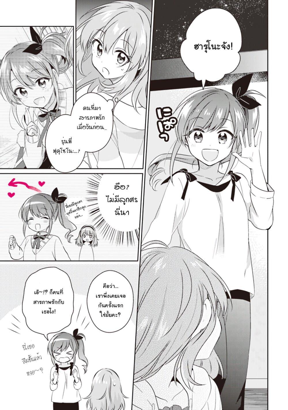 Manga-lc-com อ่านมังงะ อ่านการ์ตูน ออนไลน์ ฟรี Moshi, Koi ga Mieta Nara ตอนที่ 1 2 3 4 5 6 7 8 9 10 11 12 13 14 ฟรี ไม่มีโฆษณา Manga-lc - อ่าน มังงะ อ่าน การ์ตูน ออนไลน์ อ่านมังงะ ฟรี