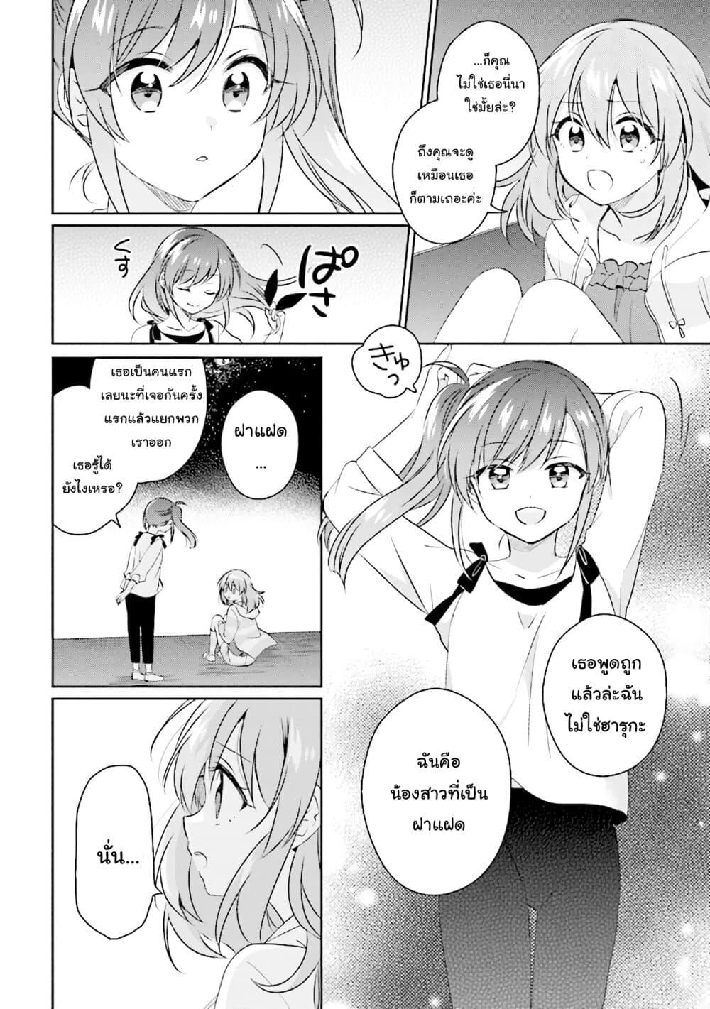 Manga-lc-com อ่านมังงะ อ่านการ์ตูน ออนไลน์ ฟรี Moshi, Koi ga Mieta Nara ตอนที่ 1 2 3 4 5 6 7 8 9 10 11 12 13 14 ฟรี ไม่มีโฆษณา Manga-lc - อ่าน มังงะ อ่าน การ์ตูน ออนไลน์ อ่านมังงะ ฟรี