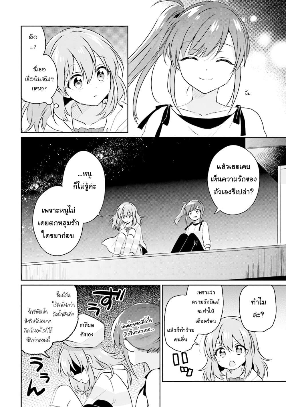 Manga-lc-com อ่านมังงะ อ่านการ์ตูน ออนไลน์ ฟรี Moshi, Koi ga Mieta Nara ตอนที่ 1 2 3 4 5 6 7 8 9 10 11 12 13 14 ฟรี ไม่มีโฆษณา Manga-lc - อ่าน มังงะ อ่าน การ์ตูน ออนไลน์ อ่านมังงะ ฟรี