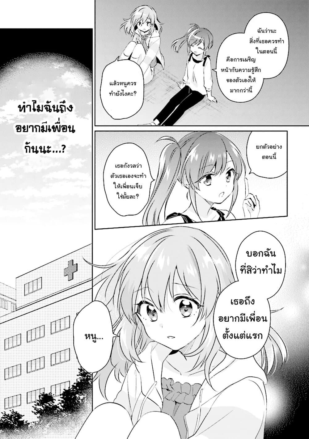 Manga-lc-com อ่านมังงะ อ่านการ์ตูน ออนไลน์ ฟรี Moshi, Koi ga Mieta Nara ตอนที่ 1 2 3 4 5 6 7 8 9 10 11 12 13 14 ฟรี ไม่มีโฆษณา Manga-lc - อ่าน มังงะ อ่าน การ์ตูน ออนไลน์ อ่านมังงะ ฟรี