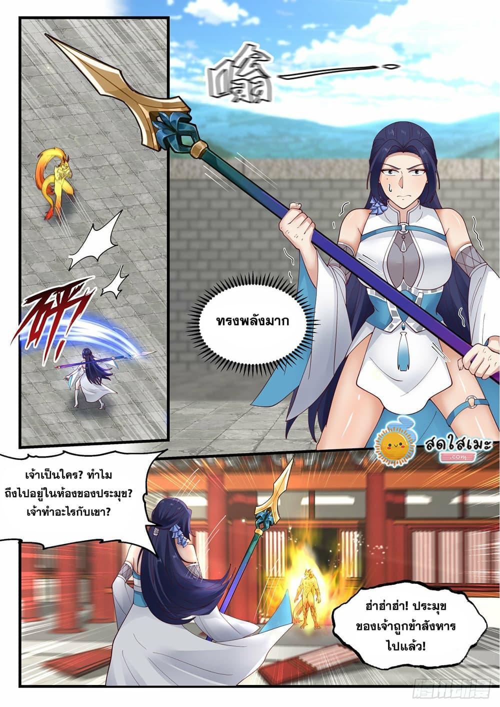 Manga-lc-com อ่านมังงะ อ่านการ์ตูน ออนไลน์ ฟรี Martial Peak ตอนที่ 1 2 3 4 5 6 7 8 9 10 11 12 13 14 ฟรี ไม่มีโฆษณา Manga-lc - อ่าน มังงะ อ่าน การ์ตูน ออนไลน์ อ่านมังงะ ฟรี