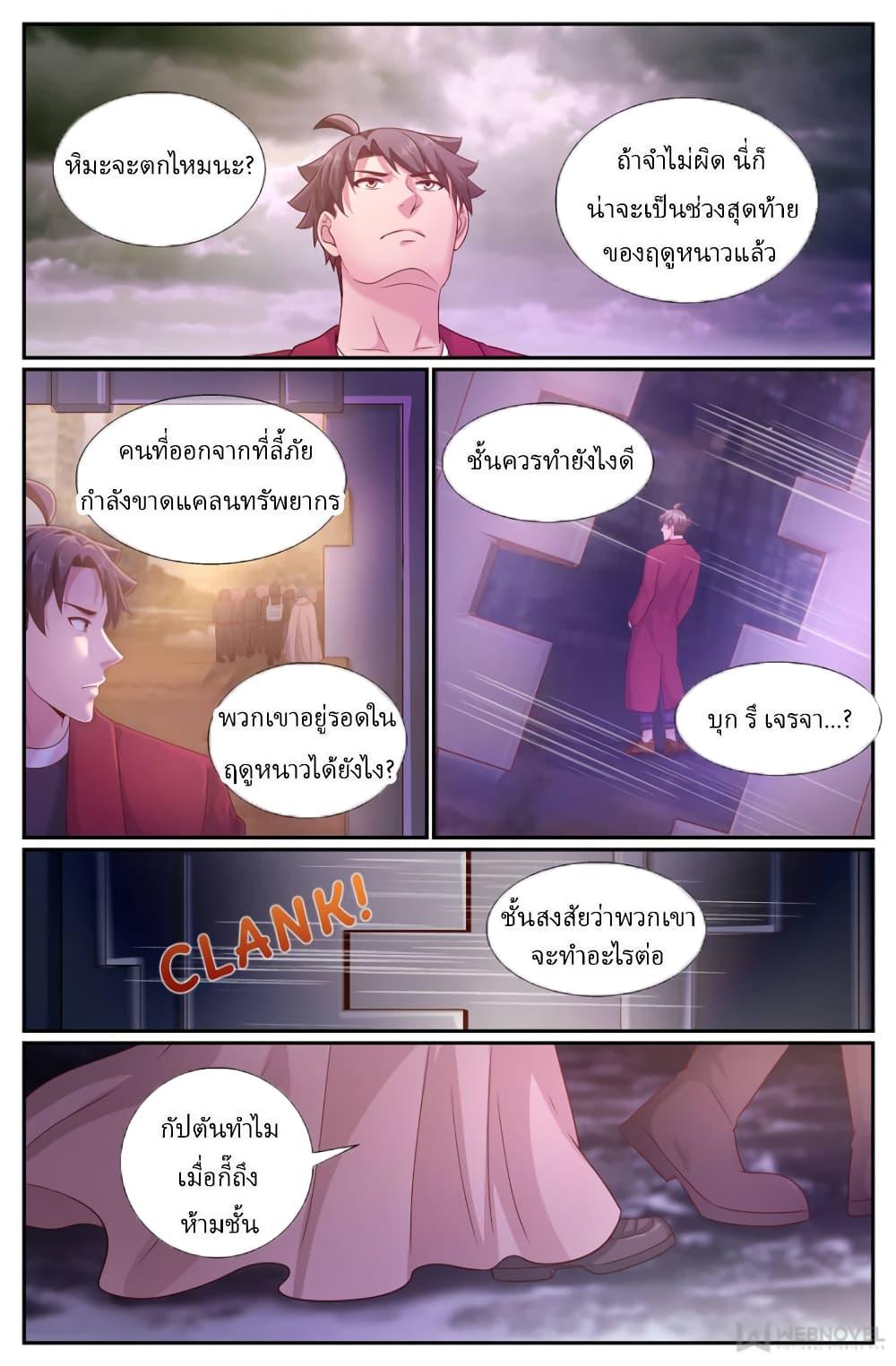 Manga-lc-com อ่านมังงะ อ่านการ์ตูน ออนไลน์ ฟรี IHaveaMansio ตอนที่ 1 2 3 4 5 6 7 8 9 10 11 12 13 14 ฟรี ไม่มีโฆษณา Manga-lc - อ่าน มังงะ อ่าน การ์ตูน ออนไลน์ อ่านมังงะ ฟรี